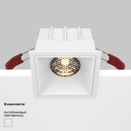 Встраиваемый светильник Maytoni Technical DL043-01-15W3K-SQ-W