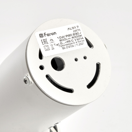 Накладной светильник Feron 29576