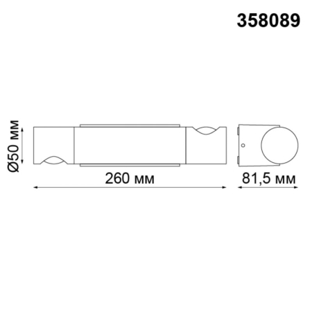 Светильник настенный Novotech 358089