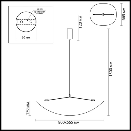 Подвесной светильник Odeon Light 7067/36L