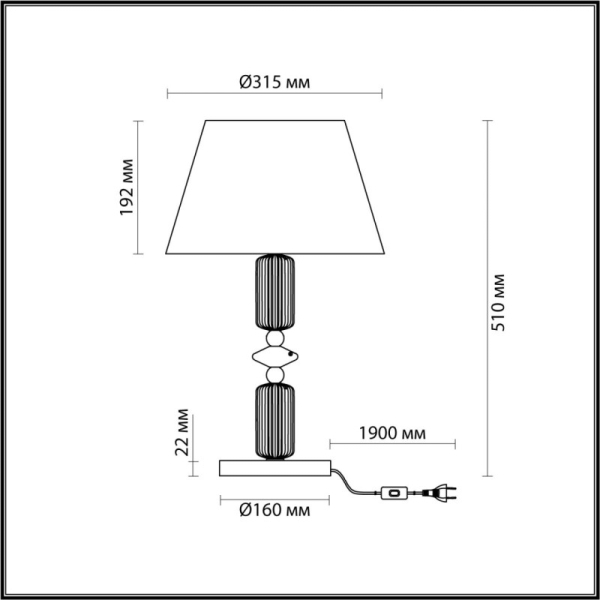 Настольная лампа Odeon Light 4861/1TC