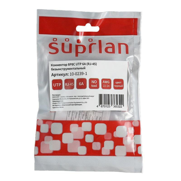 Коннектор 8P8C UTP кат.6A RJ-45 безынструментальный (DIY) SUPRLAN 10-0239-1
