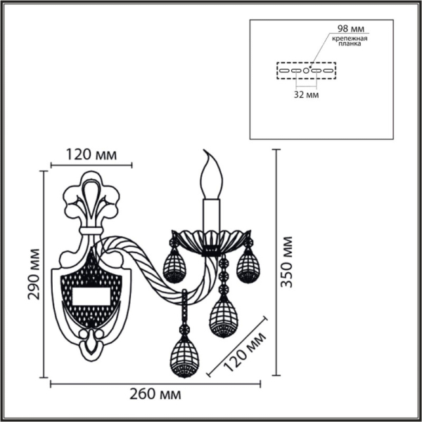 Бра LUMION 8376/1W