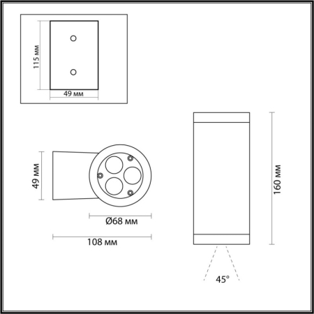 Светильник настенный Odeon Light 7071/8WL