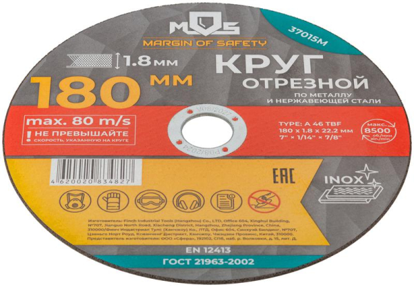 Круг отрезной по металлу посадочный диаметр 22.2мм 180х1.8мм MOS 37015М