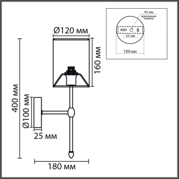 Бра LUMION 8262/1W