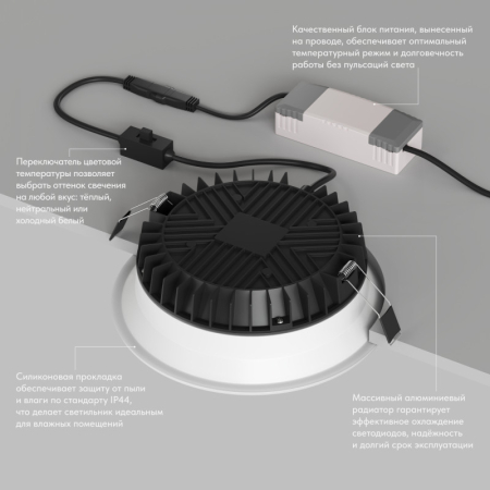 Влагозащищенный светильник Denkirs DK2452-WH