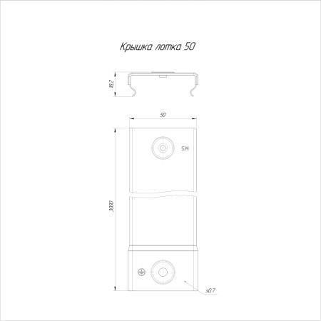 Крышка для лотка осн. 50 L3000 HDZ Промрукав PR16.1202