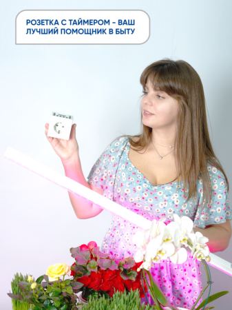 Розетка Feron 23215