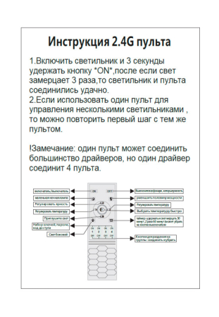 Подвесной светильник Crystal Lux FORTUNA SP158W LED GOLD