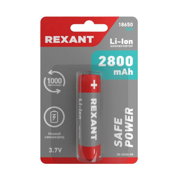 Аккумулятор Li-ion 18650, 3,7В, 2800мАч, с платой защиты, высокий контакт, 1 шт, блистер REXANT