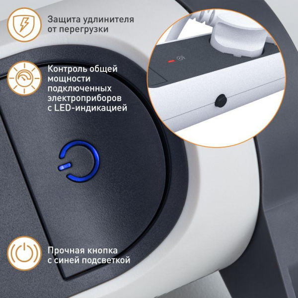 Удлинитель 6х1.5м 16А IP20 Комфорт 6х2P+E с поворотн. осн. с индикатором сети защита от перегрузки бел./черн. Leg 694526