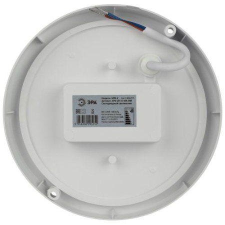 Светильник светодиодный SPB-201-0-40К-008 Круг 8Вт 4000К IP65 ЖКХ ЭРА Б0047615