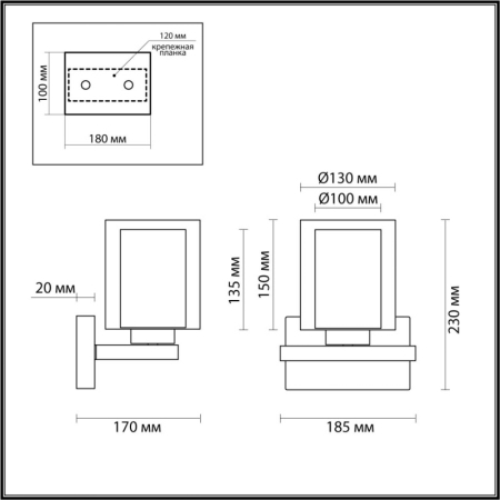 Бра LUMION 6524/1W