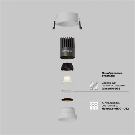 Встраиваемый светильник Maytoni Technical DL123-10W-3K-W