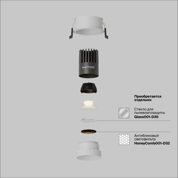 Maytoni Technical DL123-10W-2.7K-W