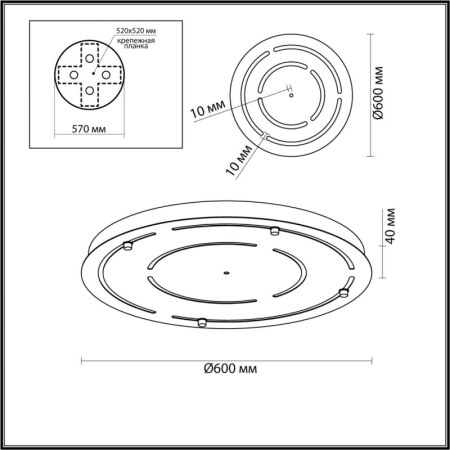 База накладная Odeon Light 4345/60