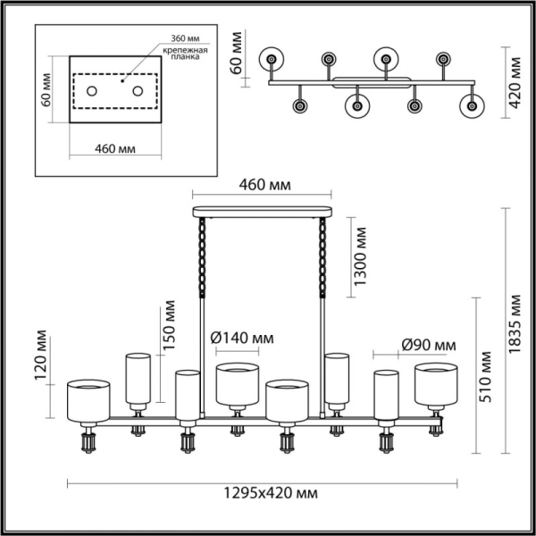 Подвесная люстра Odeon Light 5088/8A