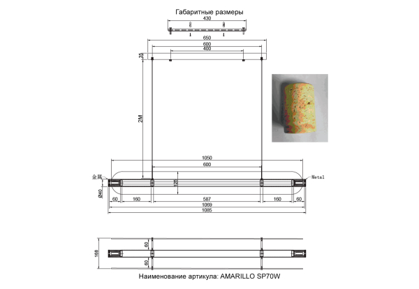 Crystal Lux Светильник подвесной Crystal Lux AMARILLO SP70W LED BRASS