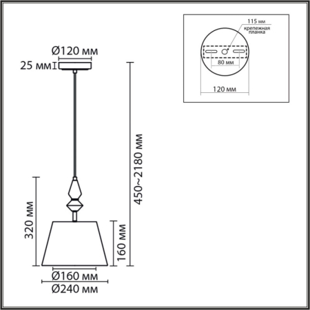 Подвесная люстра LUMION 8275/1A