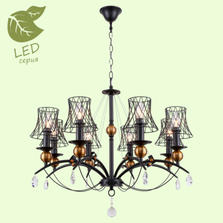 Подвесная люстра Lussole GRLSP-8104