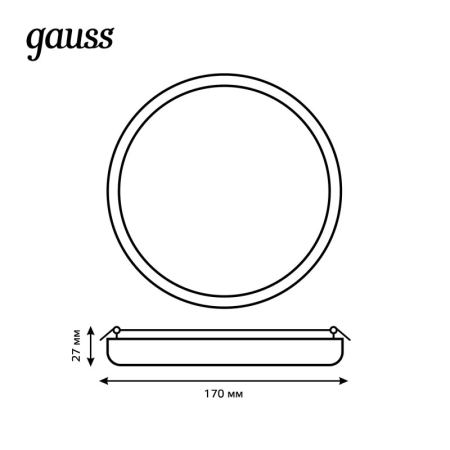 Встраиваемый светильник Gauss 967511224