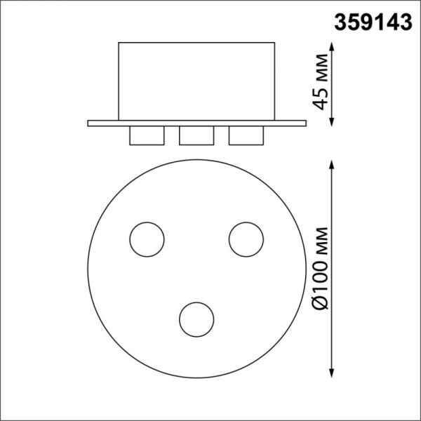 База накладная Novotech 359143