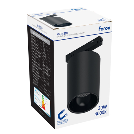 Светильник на шине Feron 51594