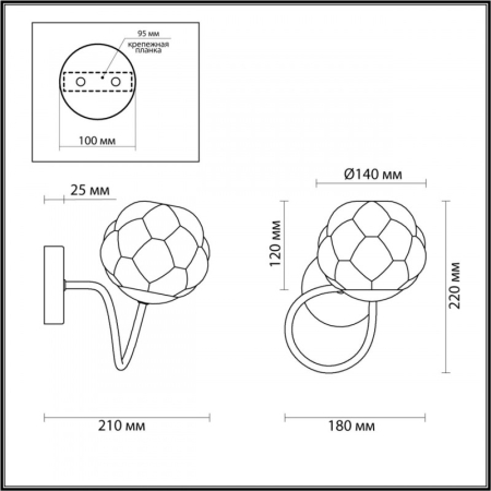 Бра LUMION 4557/1W