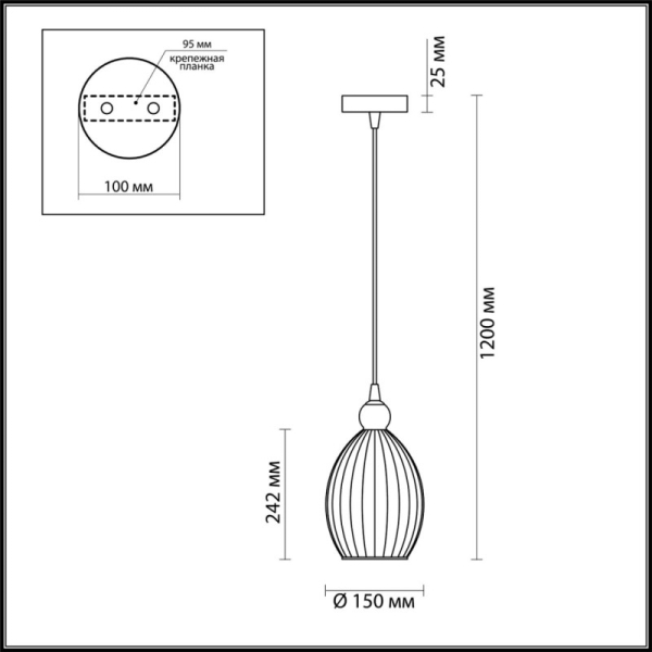 Подвесной светильник Odeon Light 4712/1