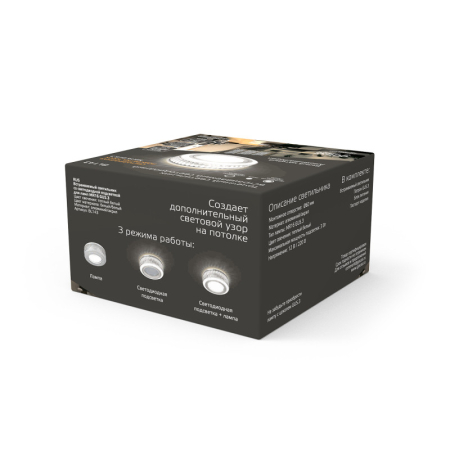 Накладной светильник Gauss BL143