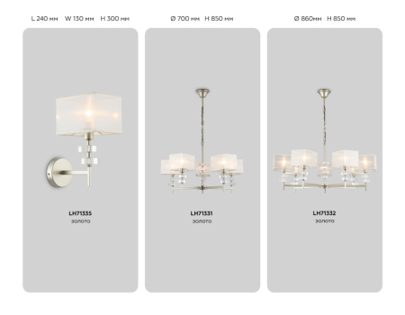 Бра Ambrella Light LH71335