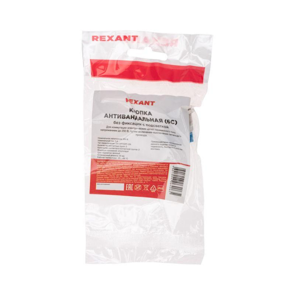 Кнопка антивандальная Ø22 250В Б/Фикс (5с) OFF-(ON) / ON-(OFF) подсв/зеленая REXANT