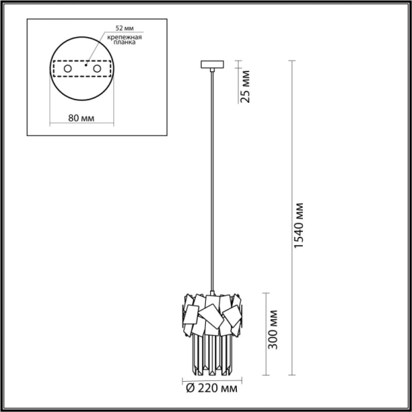 Подвесная люстра Odeon Light 4811/1