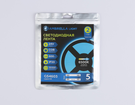 Лента Ambrella Light GS4603