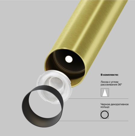 Спот Maytoni Technical P141RS-L125-6W3K-BBS