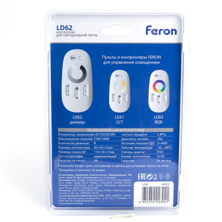 Контроллер Feron 48029