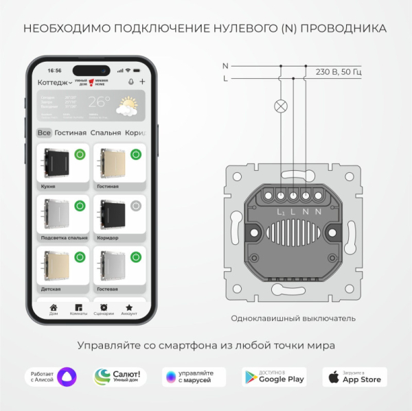 Выключатель Werkel W4513641 дымчатый