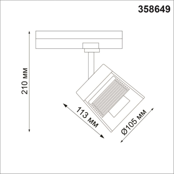 Светильник на шине Novotech 358649