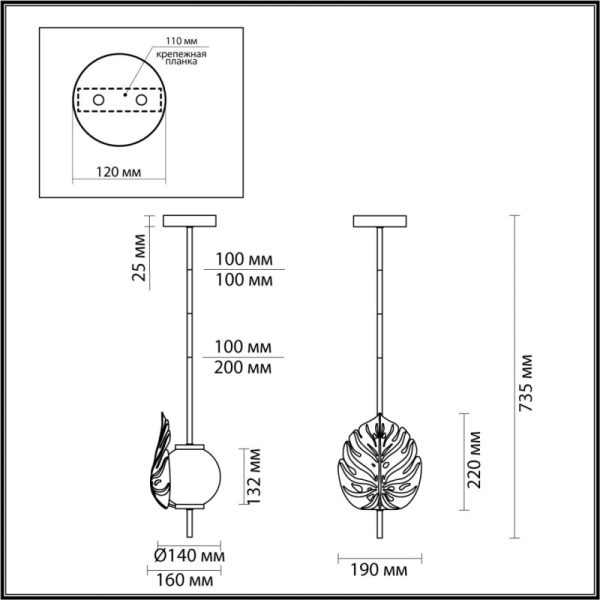 Подвесной светильник Odeon Light 4864/1A