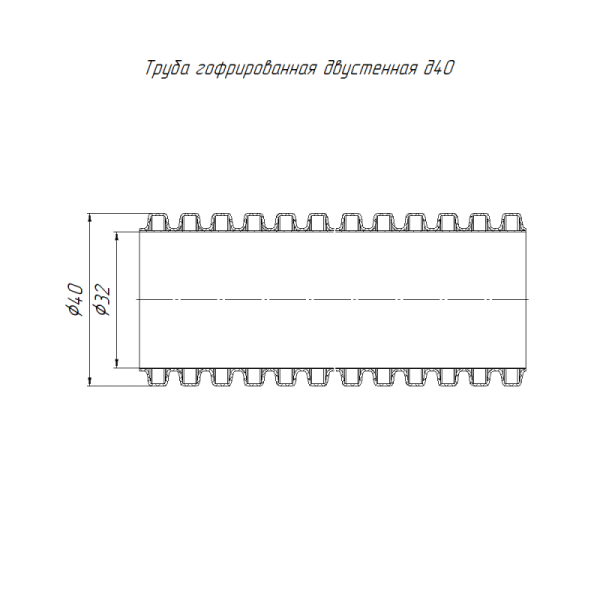 Труба гофрированная двустенная ПНД гибкая d40мм SN 29 тип 450 красн. (уп.20м) Промрукав PR15.0268