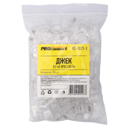 Разъем UTP RJ-45 (8P8C), CAT 5e PROconnect