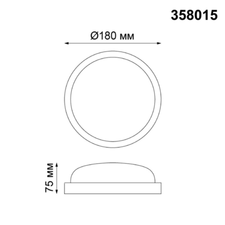 Накладной уличный светильник Novotech 358015