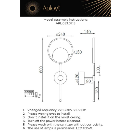 Бра APLOYT APL.053.01.15