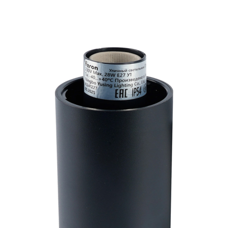 Садово-парковый светильник Feron 51995