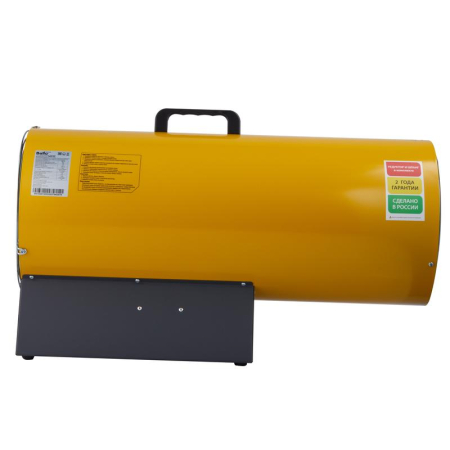 Пушка тепловая газовая BHG-50L Ballu НС-1275319