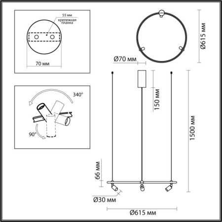 Подвесная люстра Odeon Light 7026/52L