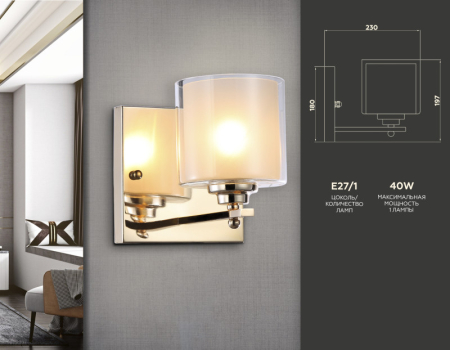 Бра Ambrella Light TR4431