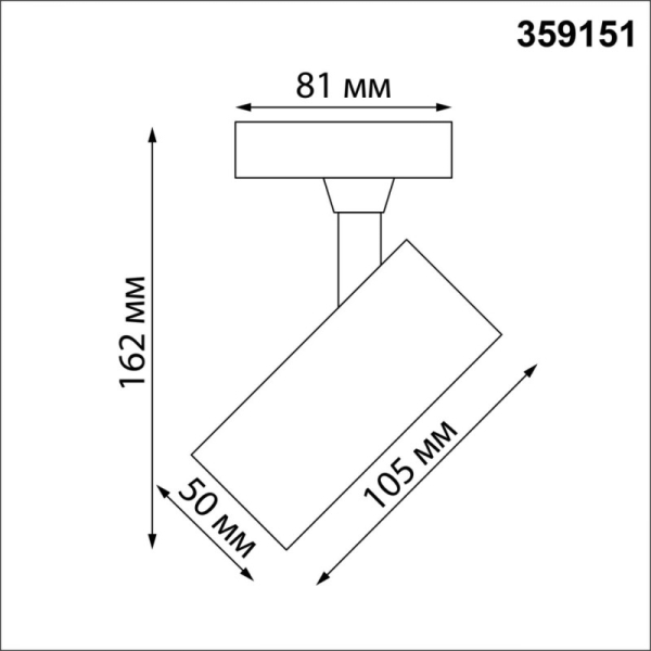 Светильник на шине Novotech 359151