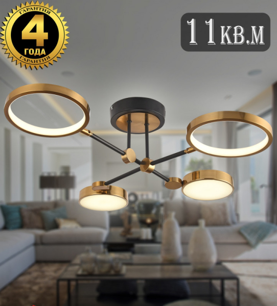 Люстра на штанге Natali Kovaltseva LED LAMPS 81102/4C BRASS BLACK